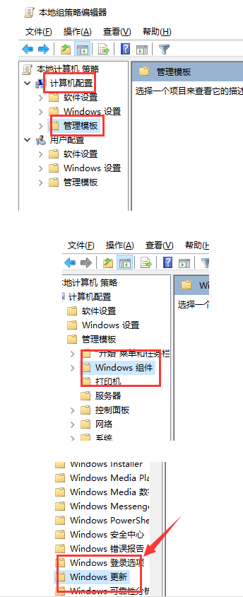 win10键盘无限自动输入解决方法