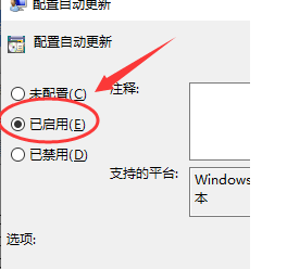 win10键盘无限自动输入解决方法