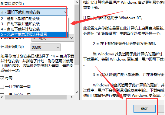 win10键盘无限自动输入解决方法