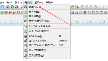 ultraedit设置行变更指示器的方法