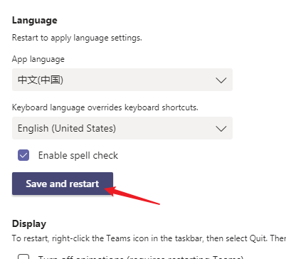 Microsoft Teams设置中文的方法