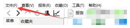 AIDA64设置自动文件扩展名的方法