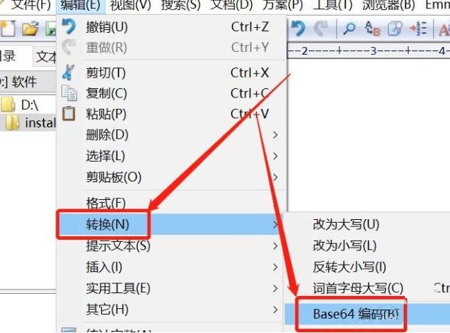 editplus转换成Base64格式的方法