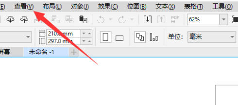 coreldraw校样颜色的方法