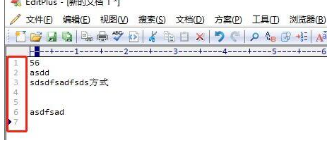 editplus显示行号的方法