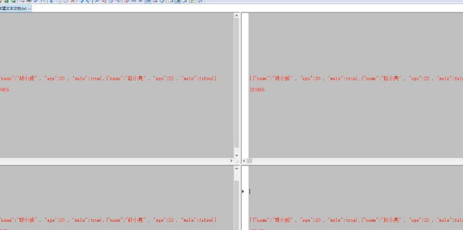 editplus拆分显示窗口的方法