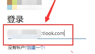 microsoft store查看购买记录方法