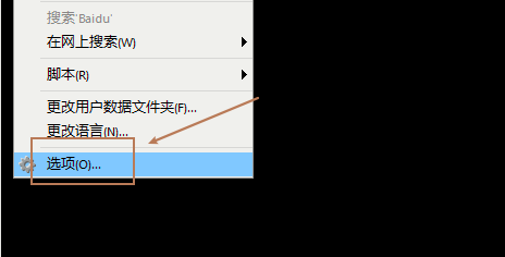 xshell设置透明窗口的方法