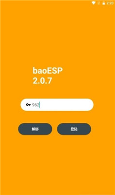 baoesp2.1.7永久卡密