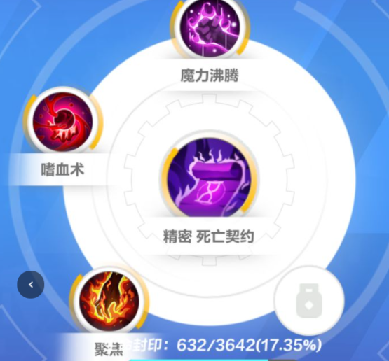 火炬之光无限s2猫女bd技能搭配