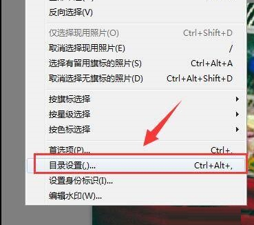 lightroom设置预览品质的方法