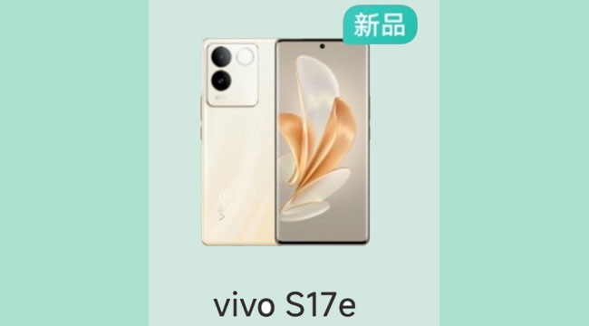 vivos17e什么时候发布