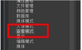 ACDSee看图在哪开启使用acdsee快速查看?ACDSee看图开启使用acdsee快速查看的方法