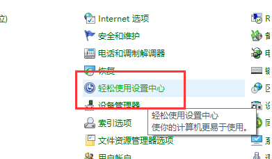 win10自动删除主题图片关闭方法