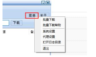 冰点文库使用方法介绍