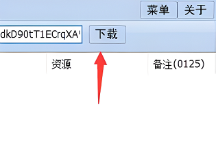 冰点文库数据解析错误解决方法