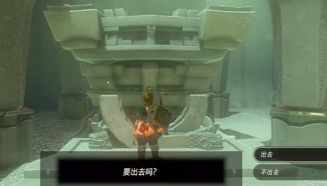 王国之泪古塔恩巴奇神庙玩法介绍