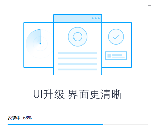 微云同步助手v3.0.0.630