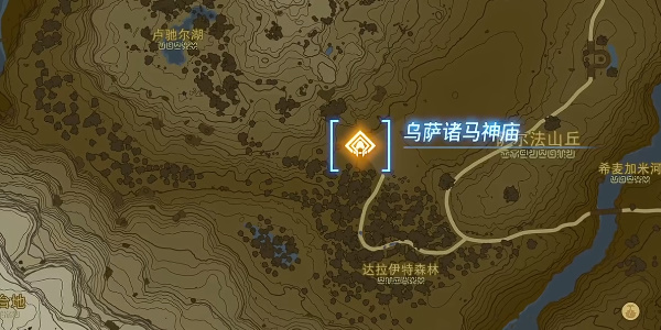 王国之泪乌萨诸马神庙玩法介绍