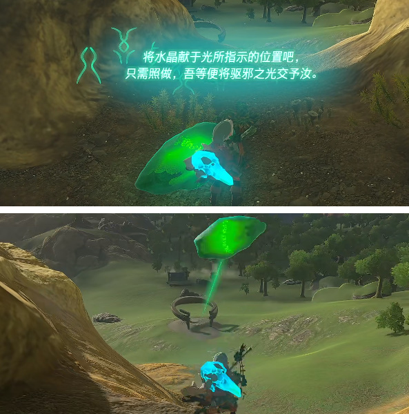 王国之泪乌萨诸马神庙玩法介绍