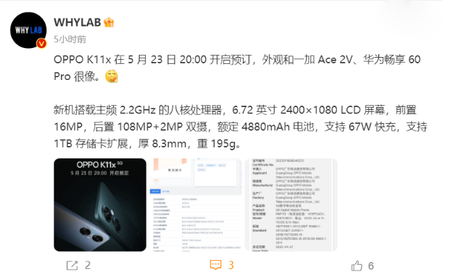 oppok11x5g搭载什么处理器