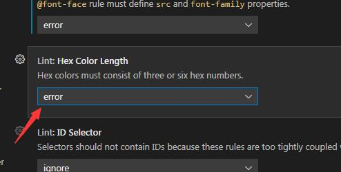 vscode设置六边形颜色长度错误方法