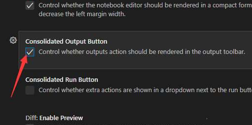 vscode开启合并输出按钮方法