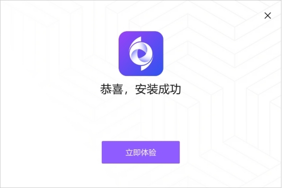 嗨格式视频转换器v1.4.794.0