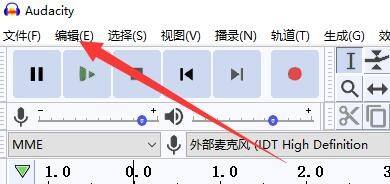 Audacity开启新标签名的对话框方法