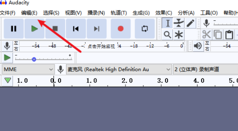 Audacity更改播放设备的方法