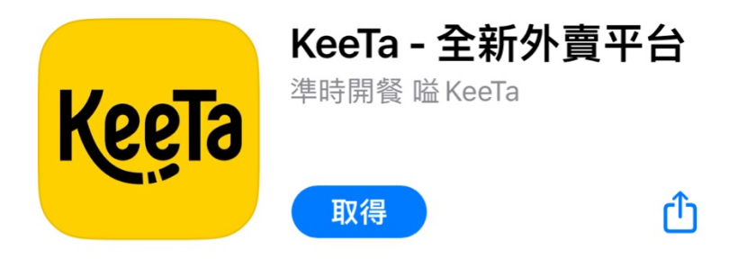 美团在香港推出外卖品牌 KeeTa：明日开送，预计年底覆盖全港