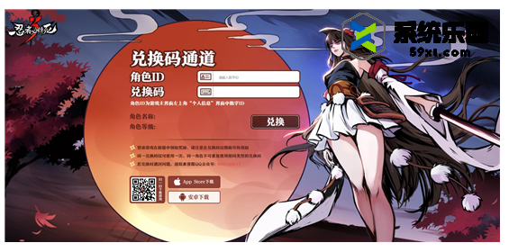 2023忍者必须死3兑换码5月31日介绍