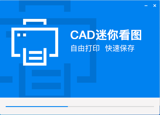 CAD迷你画图绿色版