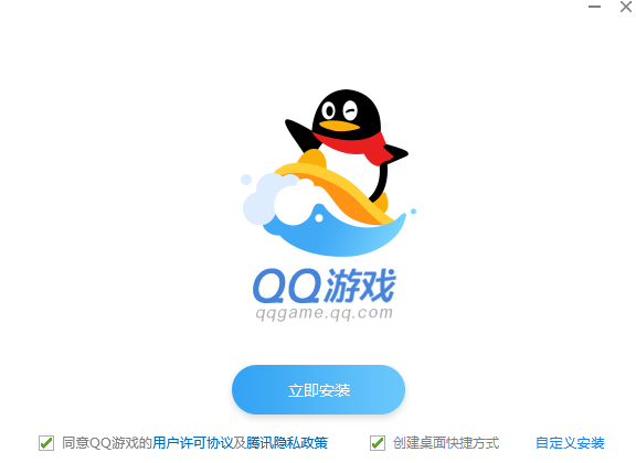 QQ游戏大厅1.0.0.184