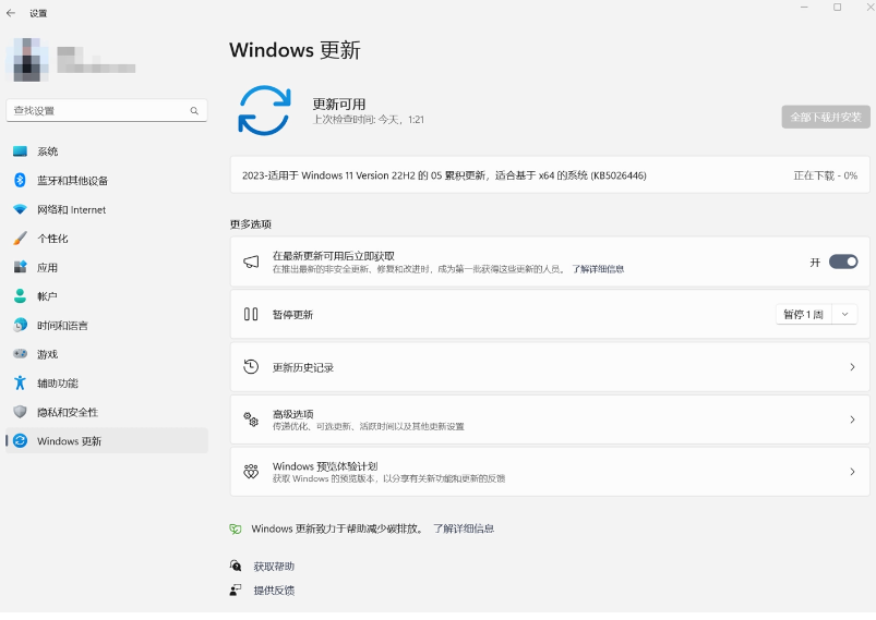 微软发布 Win11 22621.1778 更新（KB5026446），支持蓝牙低功耗 LE 音频