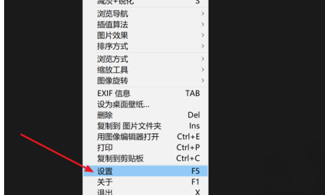 honeyview设置图片翻页效果的方法