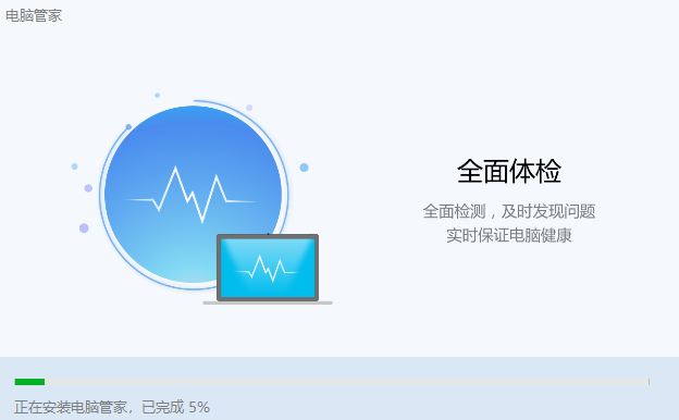 华为电脑管家v13.0.2.370