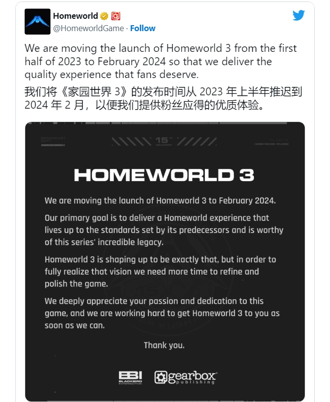 《Homeworld 3》游戏跳票至 2024 年 2 月，原定 2022 年年底推出