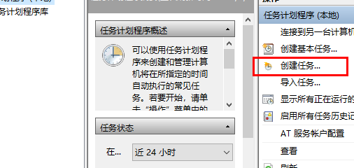 memreduct开机变灰的解决方法