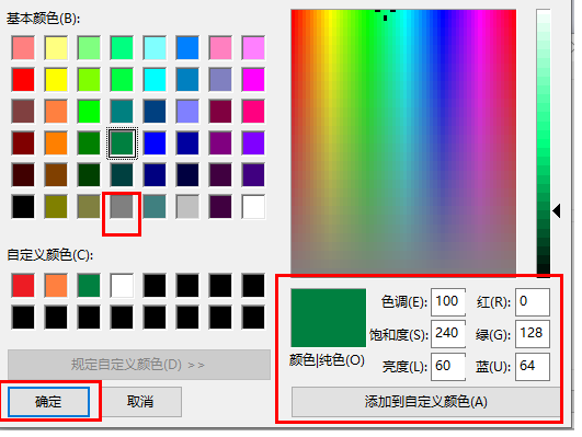 memreduct更改背景颜色的方法