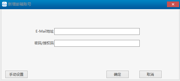 263企业邮箱v2.6.22.3