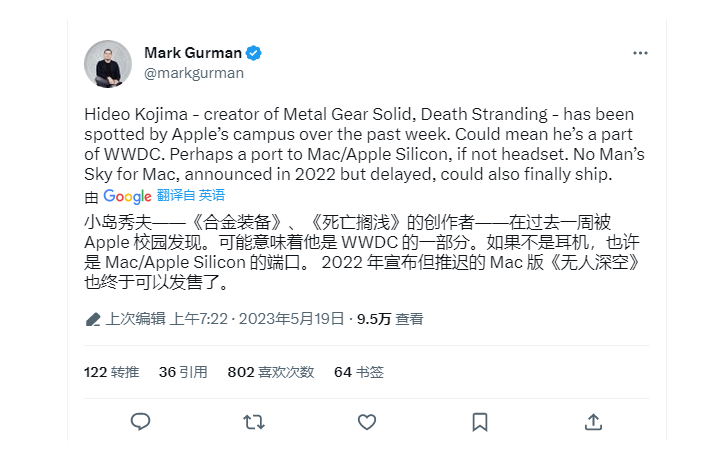 官方暗示《无人深空》游戏即将登陆 Mac 平台