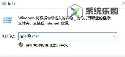 win10系统swf文件无法播放解决方法