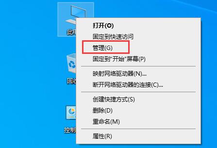 win10文件夹搜索功能失效解决方法