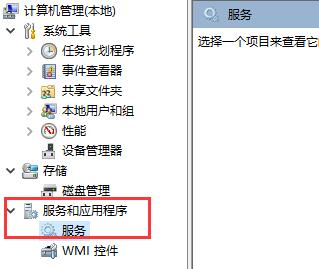 win10文件夹搜索功能失效解决方法