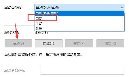 win10文件夹搜索功能失效解决方法