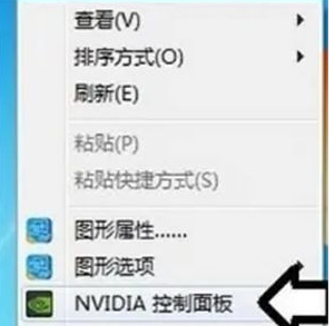 win7系统设置独立显卡的方法