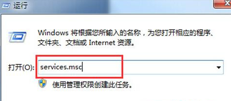 win7系统安全中心出现故障解决方法