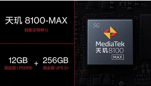 天玑8000max相当于骁龙多少