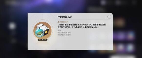崩铁1.1平民深渊党阵容推荐